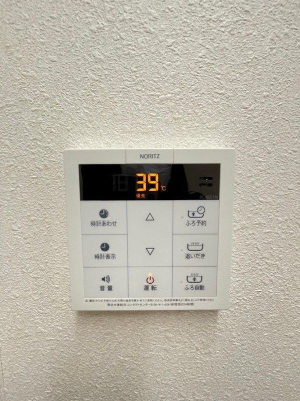 �y���̑��ݔ��z�@���ł������������C�ɐZ�����ǂ������@�\�t���B