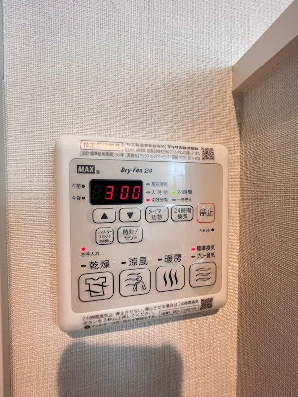 �y���̑��ݔ��z�@�J�̓����ԕ��̋G�߂����󕨂������闁�������@�t���B