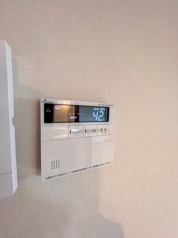 �y���̑��ݔ��z�@���ł������������C�ɓ����ǂ������@�\�t���B