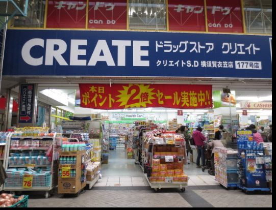 �y���Ӂz�@�N���G�C�g 1135m