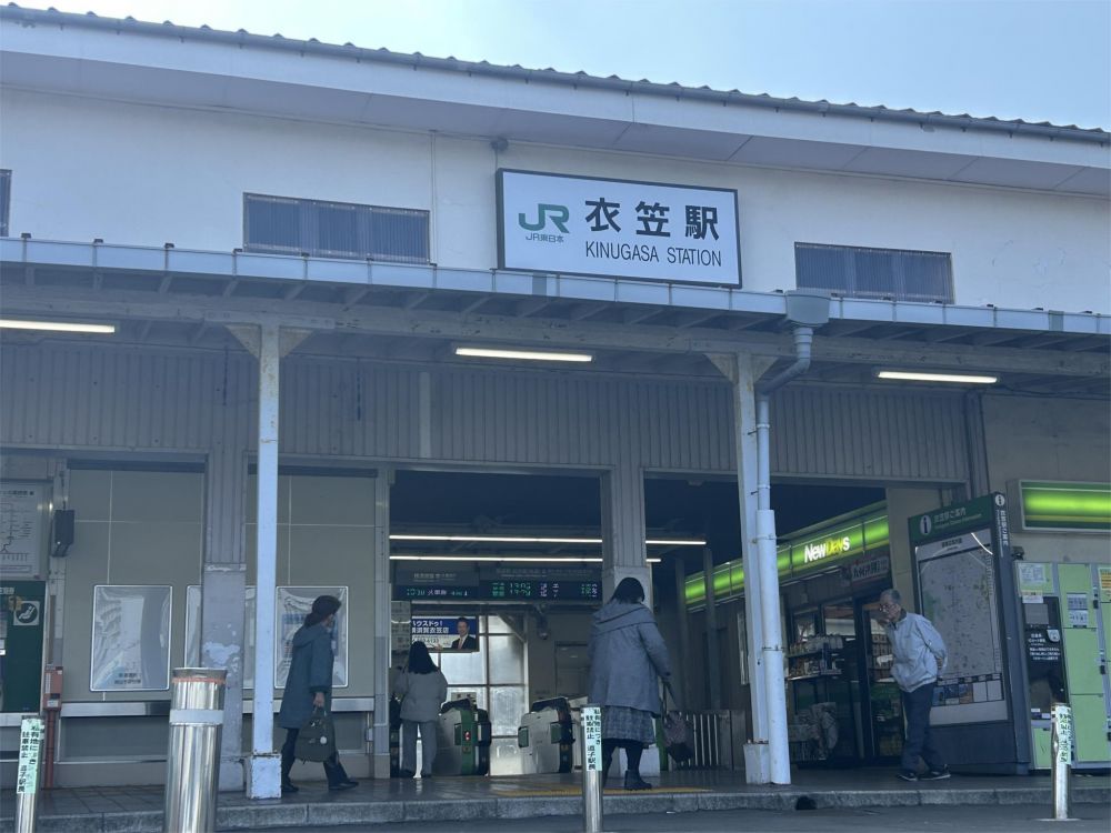 �y���Ӂz�@�ߊ}�w 1343m