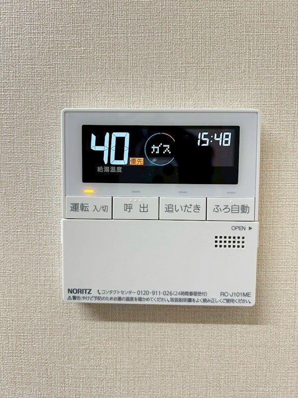 �y���̑��ݔ��z�@