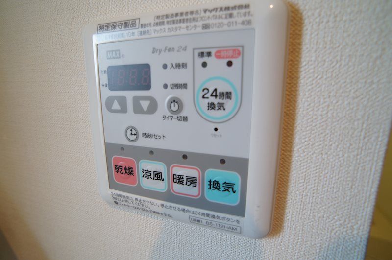 �y���̑��ݔ��z�@