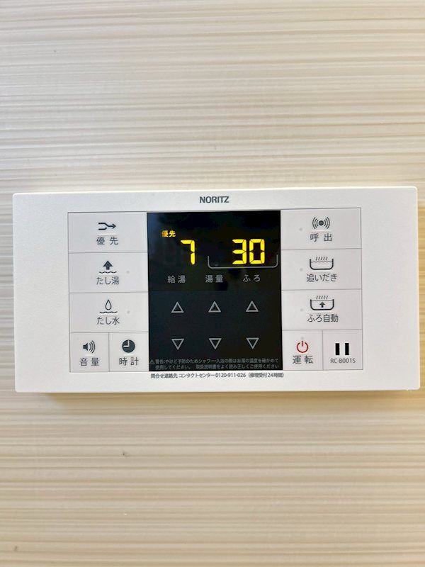 �y���̑��ݔ��z�@
