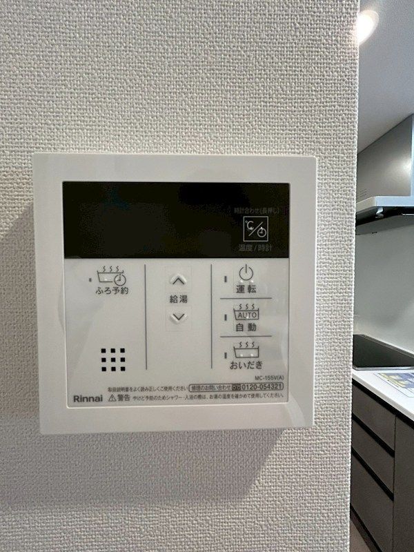 �y���̑��z�@