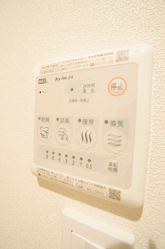 �y���̑��ݔ��z�@