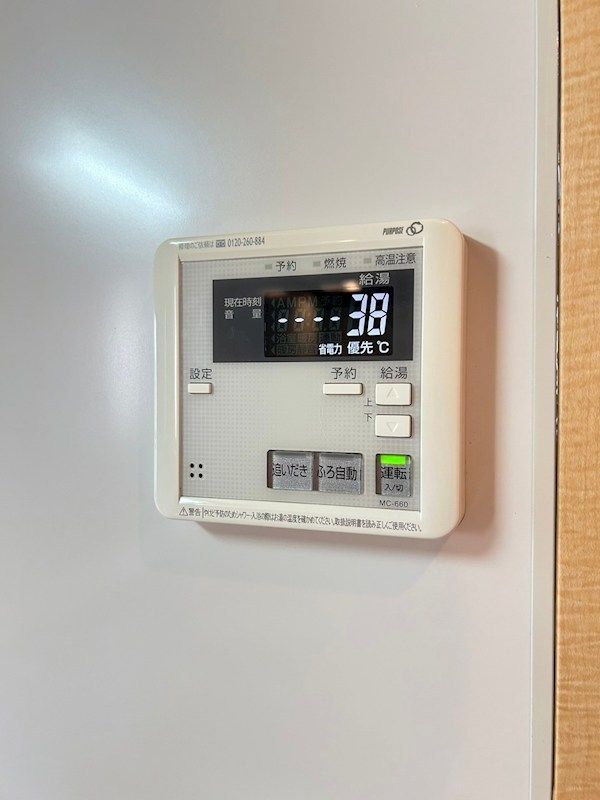 �y���̑��ݔ��z�@