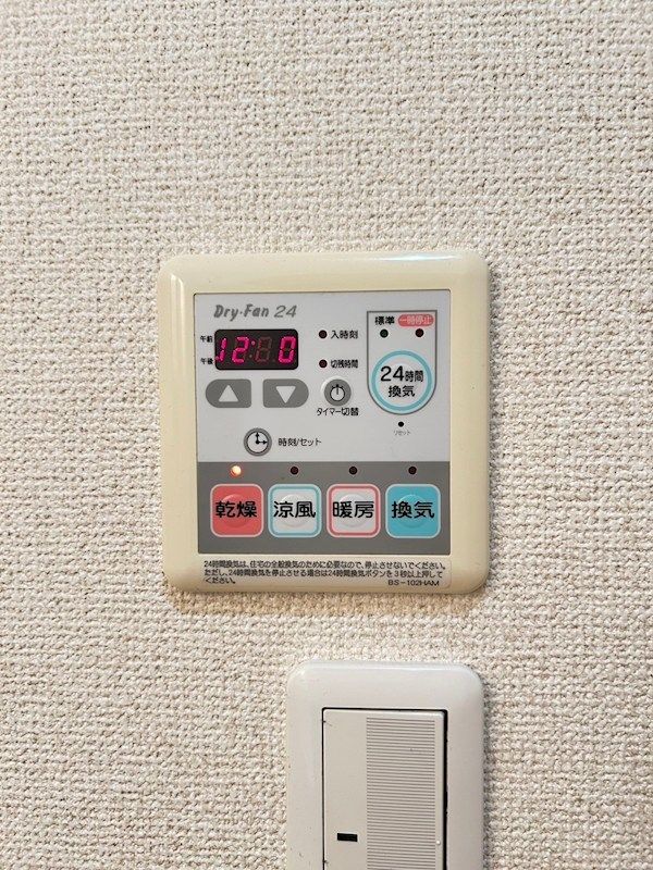 �y���̑��ݔ��z�@