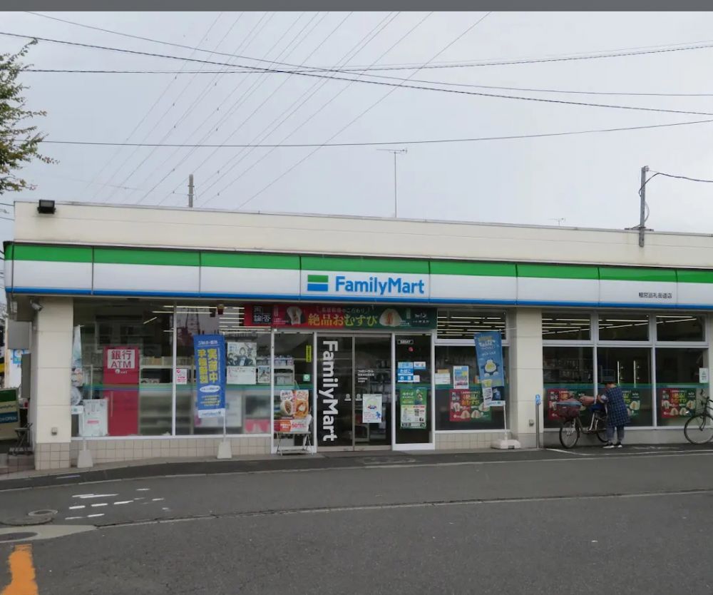 �y���Ӂz�@�t�@�~���[�}�[�g ���{����X���X 487m