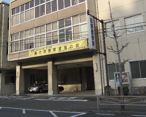 �y���Ӂz�@�c�Y�x�@�� �c�Y����� 245m