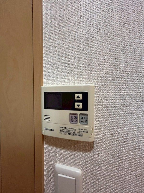 �y���̑��ݔ��z�@