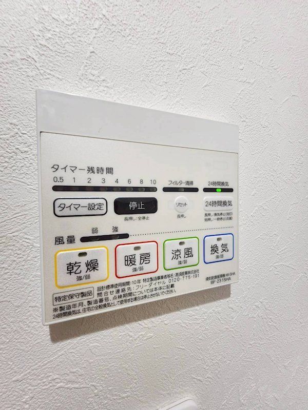 �y���̑��ݔ��z�@���������@�t���I