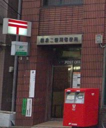 �y���Ӂz�@���l�񖓐�X�֋� 566m