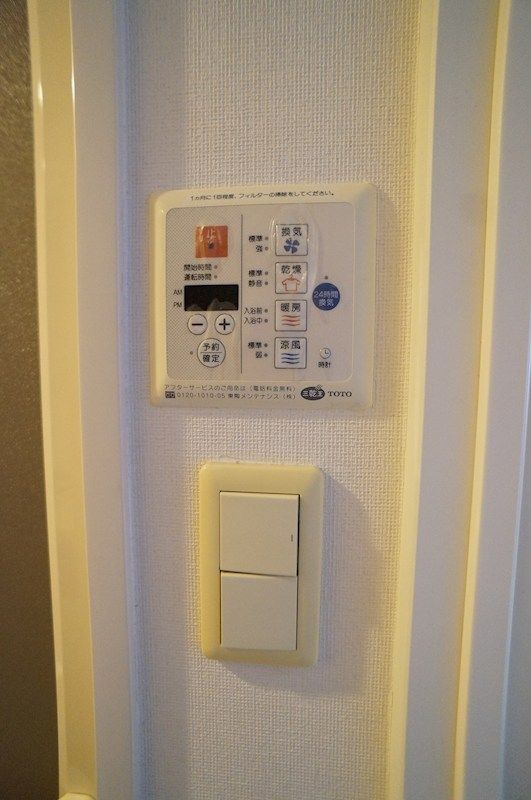 �y���̑��ݔ��z�@