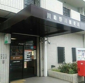 �y���Ӂz�@�����X�֋� 547m