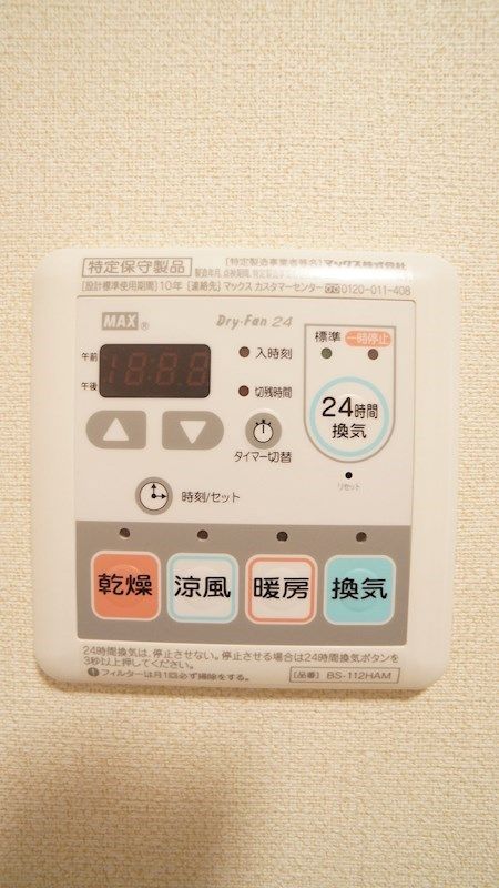 �y���̑��ݔ��z�@