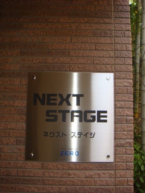 �y���̑��z�@