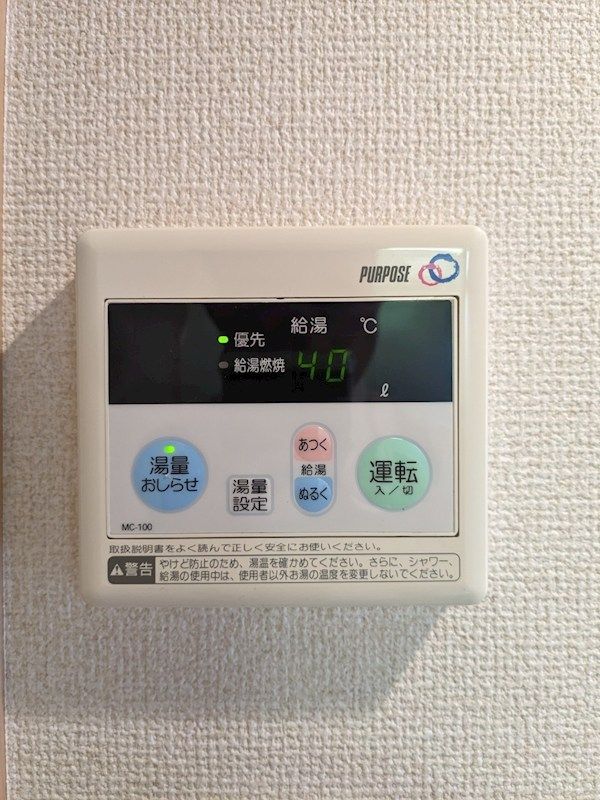 �y���̑��ݔ��z�@