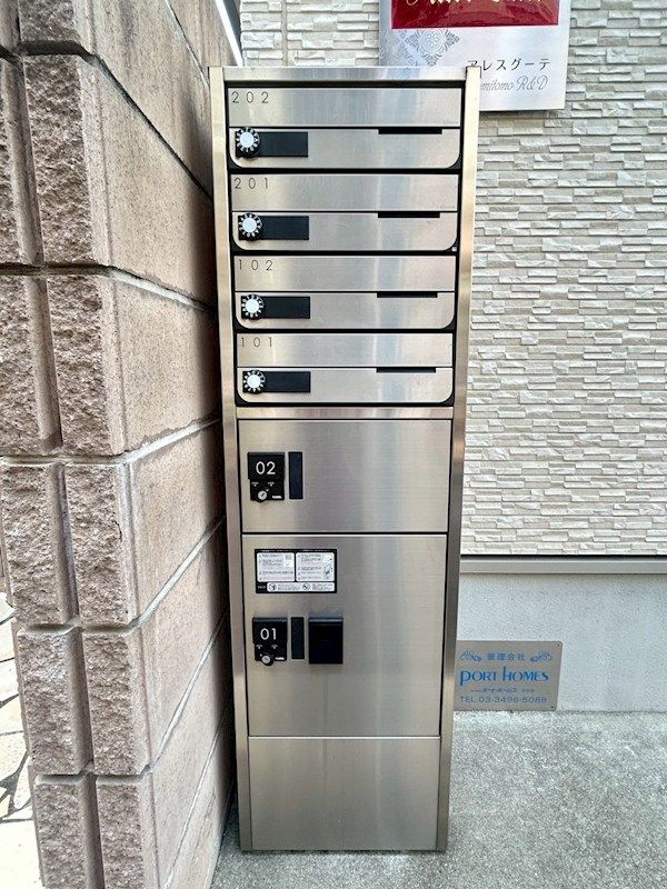 �y���̑����L�����z�@���[��BOX�E��z�{�b�N�X