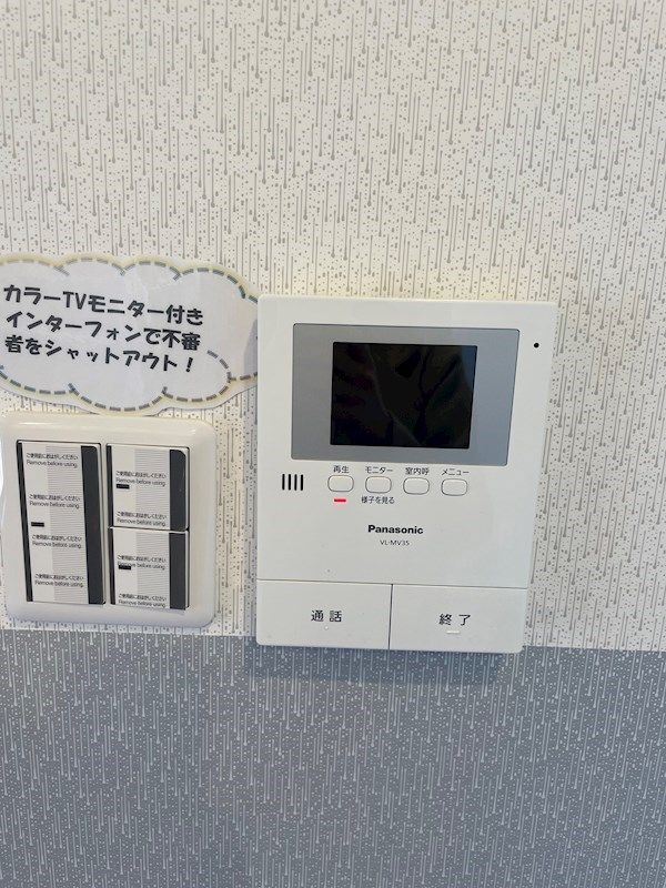 �y�Z�L�����e�B�z�@TV���j�^�[�t���C���^�[�z���������B���q�̊���m�F���Ă���Ή��ł��邽�߁A�h�Ɩʂł����S�ł��B