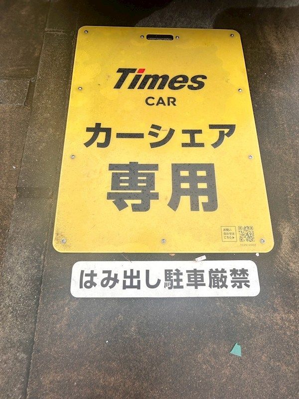 �y���̑��z�@�~�n���ɃJ�[�V�F�A�����O��p���ԏꂪ����̂ŕ֗��ł�