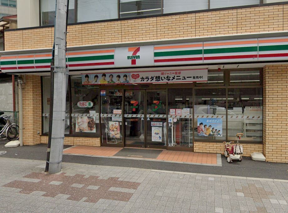 �y���Ӂz�@�Z�u���C���u�� ���l�r�W�l�X�p�[�N�O�X 259m