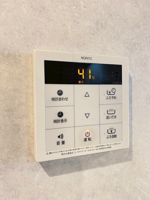 �y���̑��ݔ��z�@