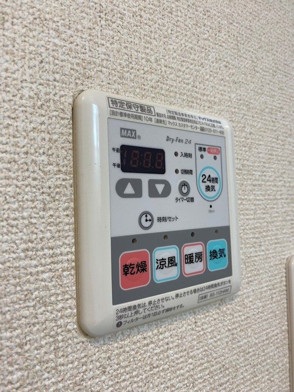 �y���̑��ݔ��z�@���������@