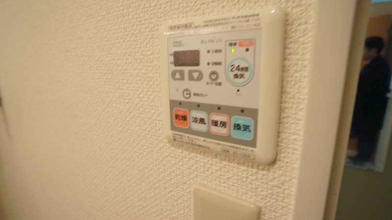 �y���̑��ݔ��z�@���������E�g�[�@�\�t��