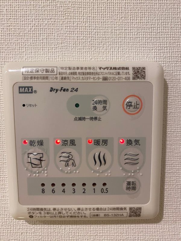 �y���̑��ݔ��z�@���������@