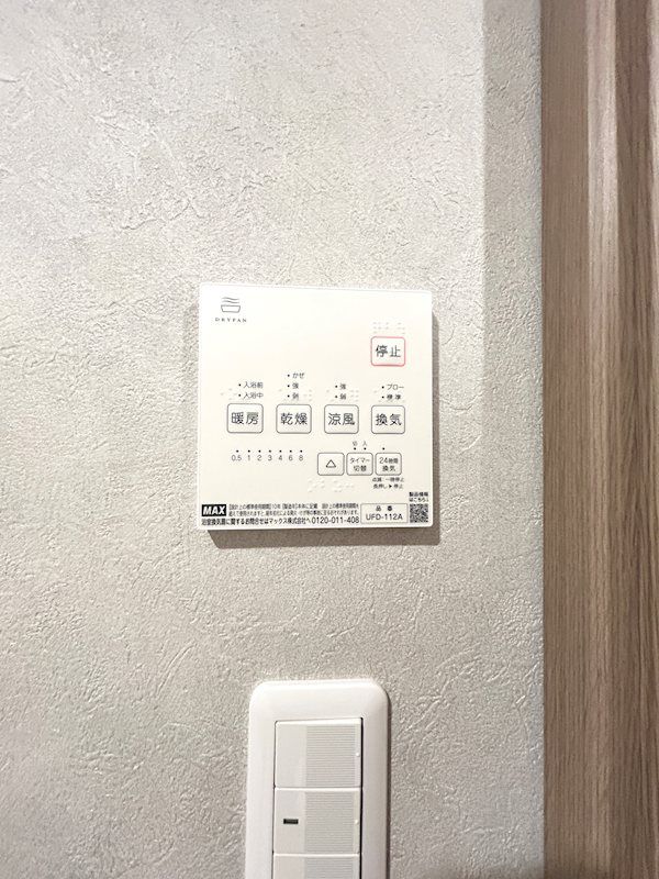 �y���̑��z�@24���Ԋ��C�@���������E�g�[��