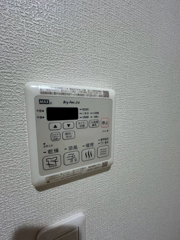 �y���̑��ݔ��z�@