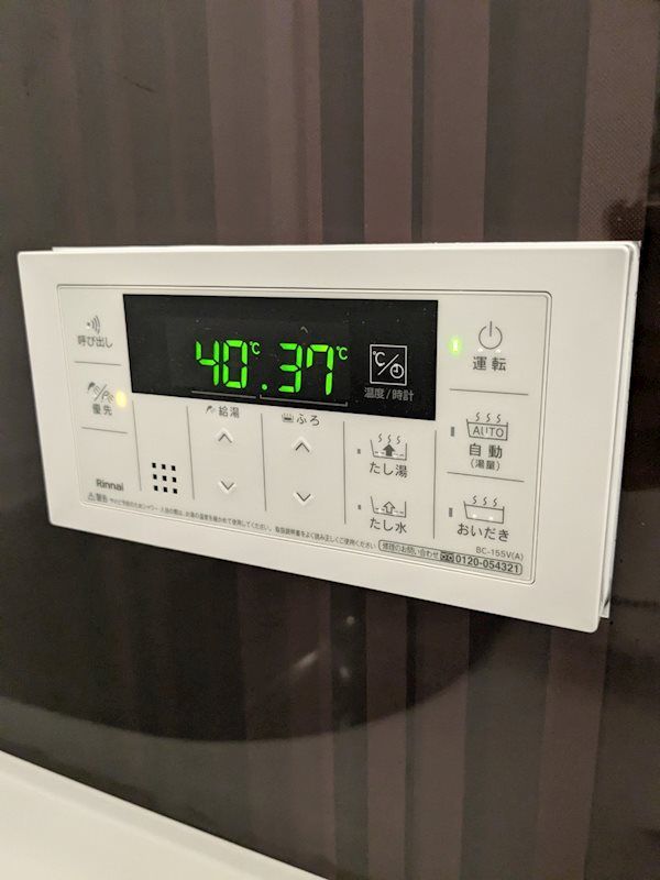 �y���̑��ݔ��z�@