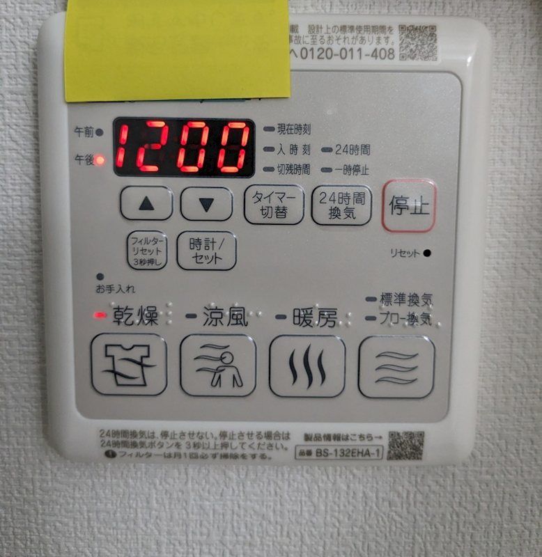 �y���̑��z�@���������@��