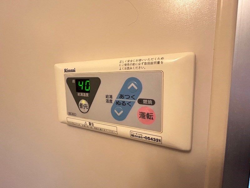 �y���̑��ݔ��z�@