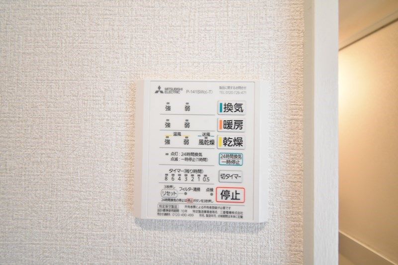 �y���̑��ݔ��z�@