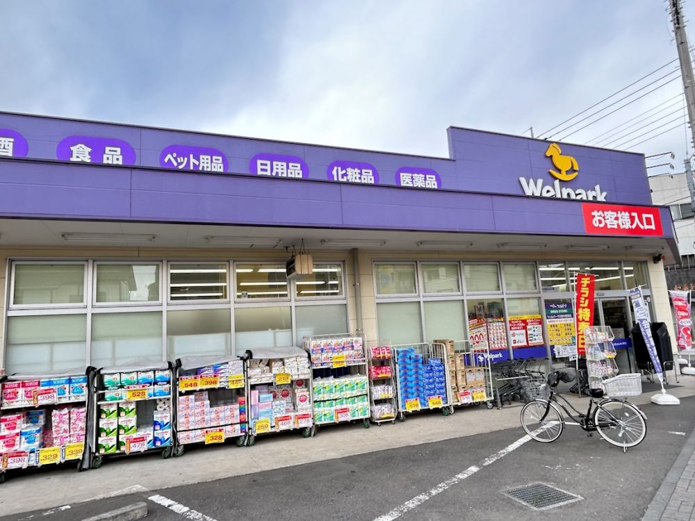 �y���Ӂz�@�E�F���p�[�N ��蒆�쓇�X 190m