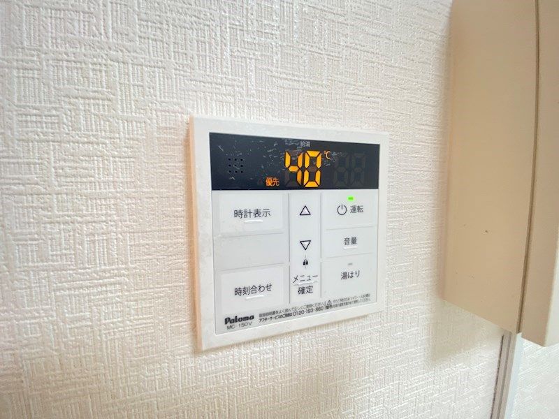 �y���̑��ݔ��z�@