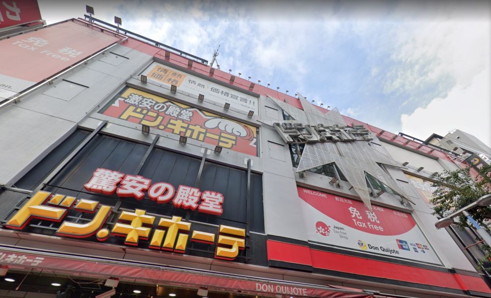 �y���Ӂz�@�h���E�L�z�[�e���l�����X 167m