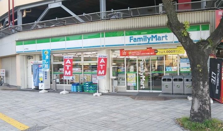 �y���Ӂz�@�t�@�~���[�}�[�g �R�����X 383m