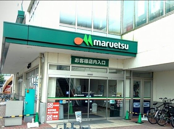 �y���Ӂz�@maruetsu�i�}���G�c�j ���R�X 615m