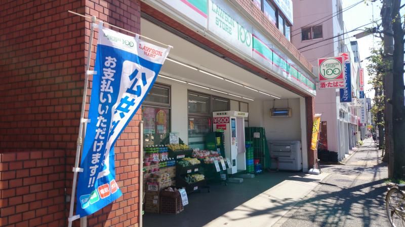 �y���Ӂz�@���[�\���X�g�A100 �`�k�������X 455m
