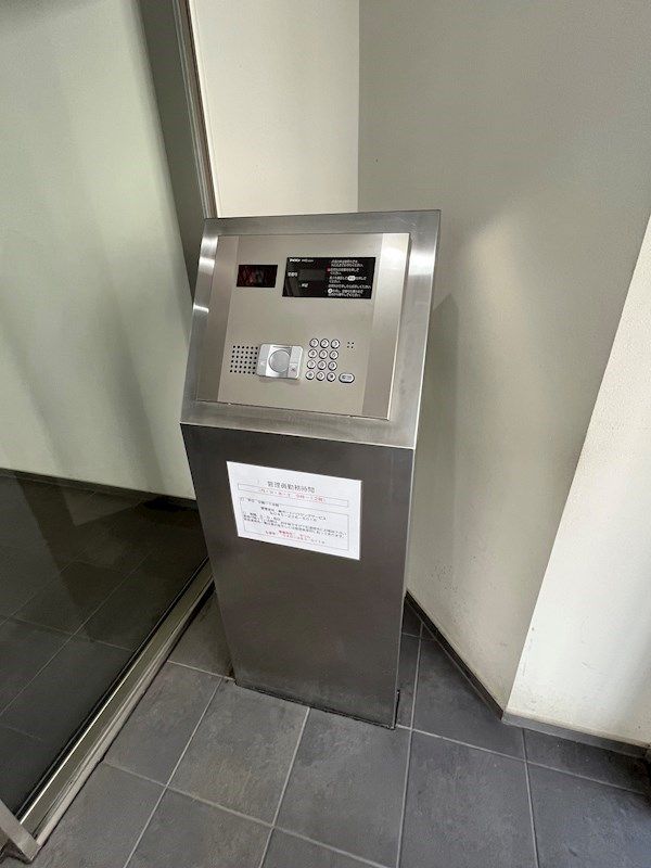 �y�Z�L�����e�B�z�@