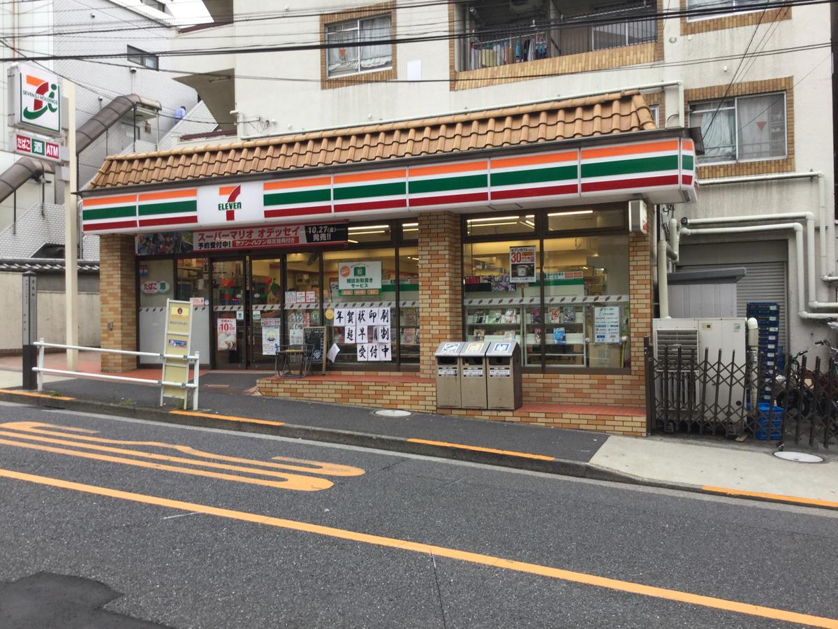 �y�R���r��z�@ �Z�u���C���u�� �V�h��v�䒬�X(�����F282m)