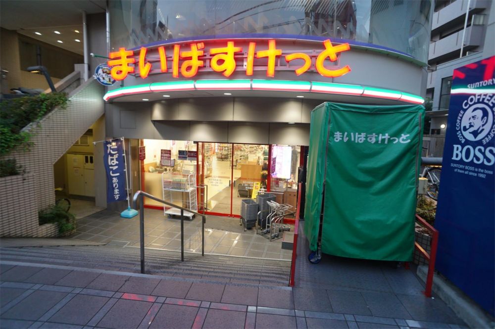 �y���Ӂz�@�܂��΂������� �S�V���w�ʂ�X 582m