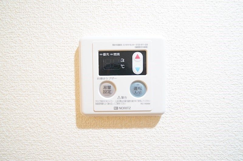 �y���̑��ݔ��z�@