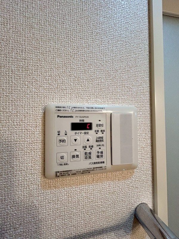 �y���̑��z�@