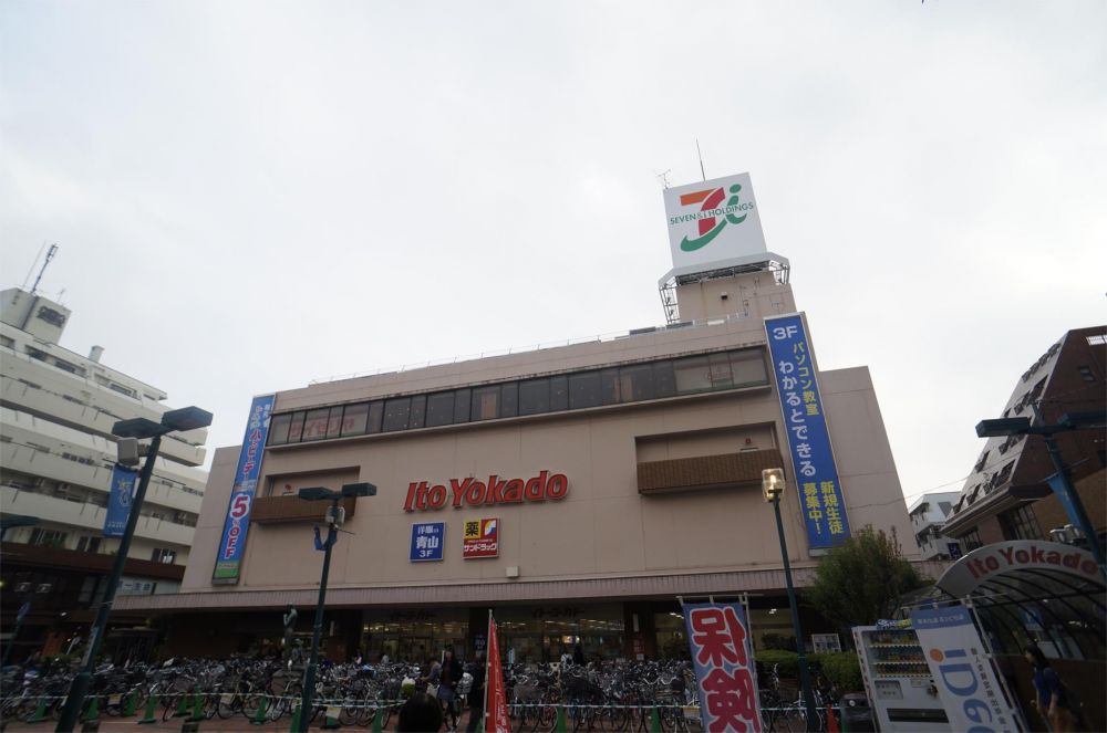 �y���Ӂz�@100�~�V���b�v�L�����h�D�C�g�[���[�J�h�[�j���X 97m