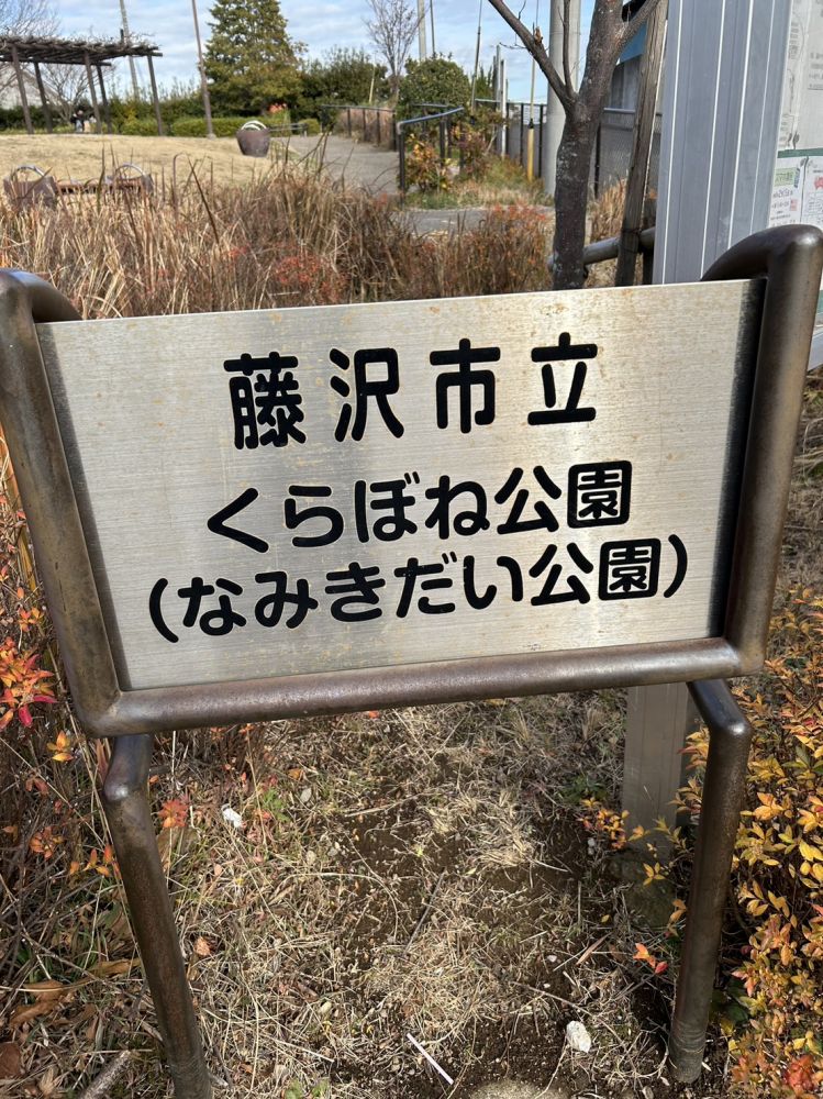 �y���Ӂz�@���ؑ���� 170m