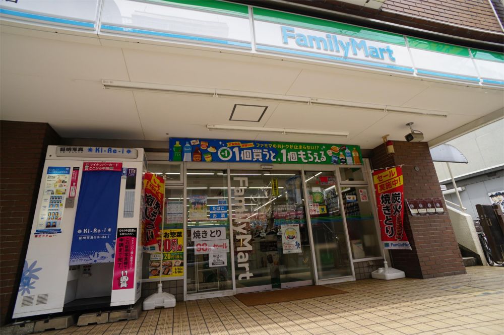 �y���Ӂz�@�t�@�~���[�}�[�g �e���w�����X 666m